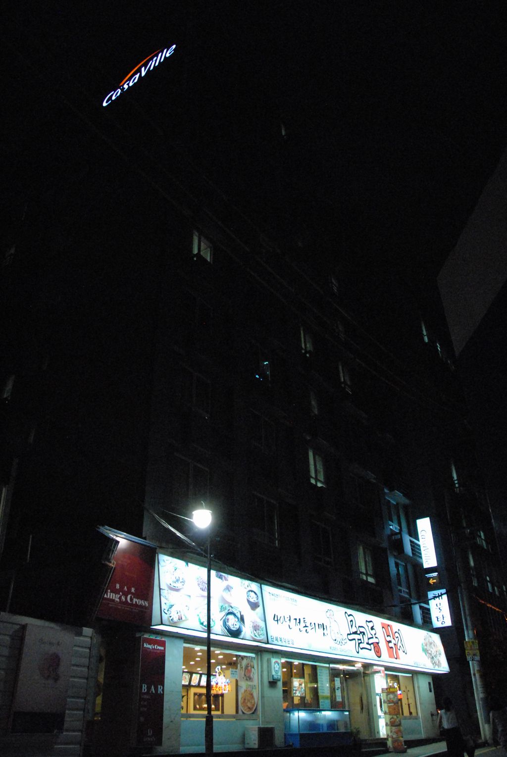 100822IUFRO_165.JPG
