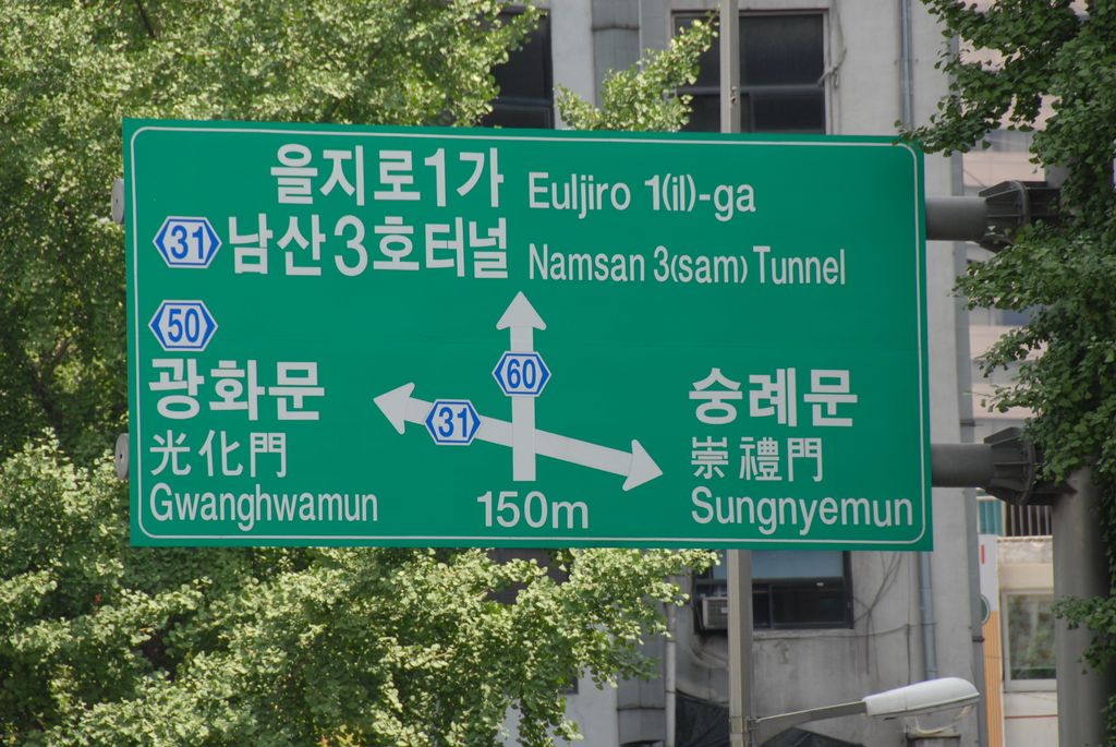 100822IUFRO_003.JPG