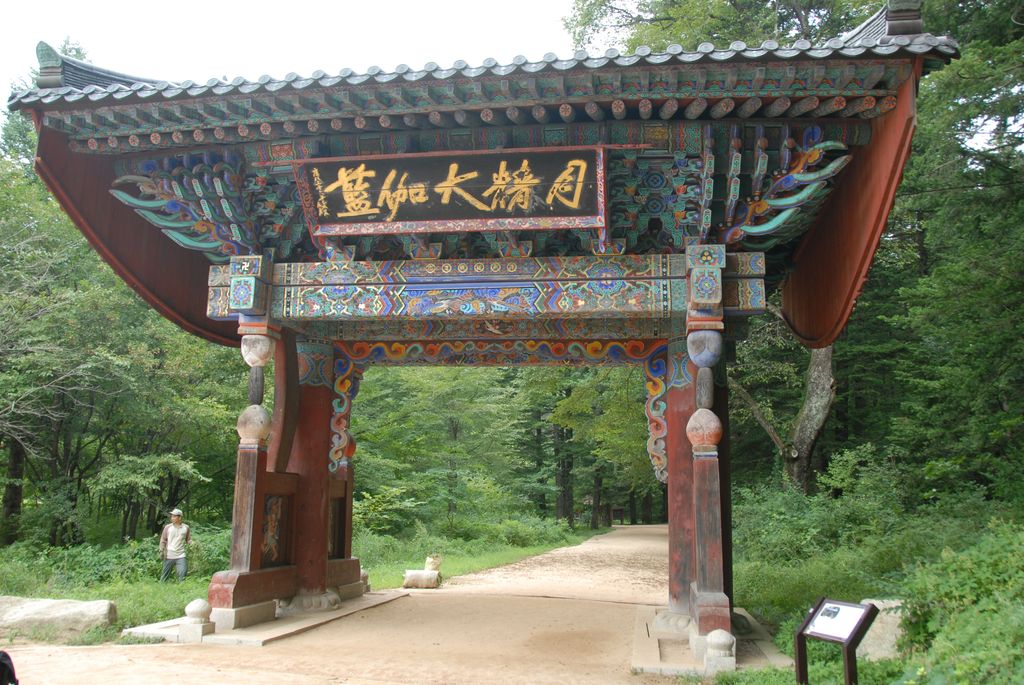 100829IUFRO_062.JPG