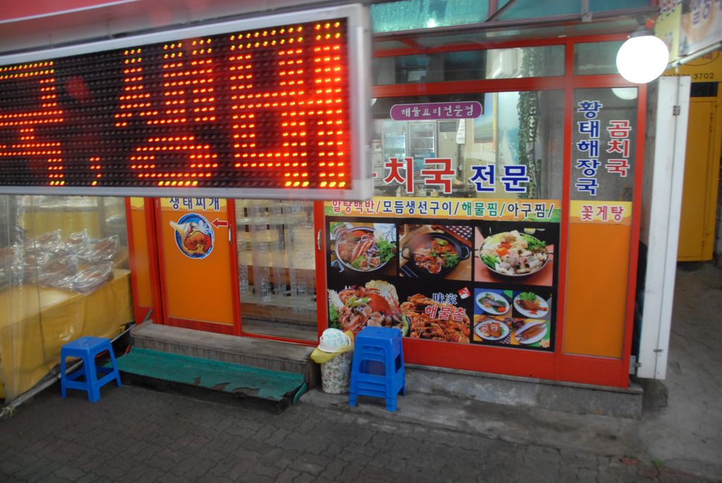 100829IUFRO_308.JPG
